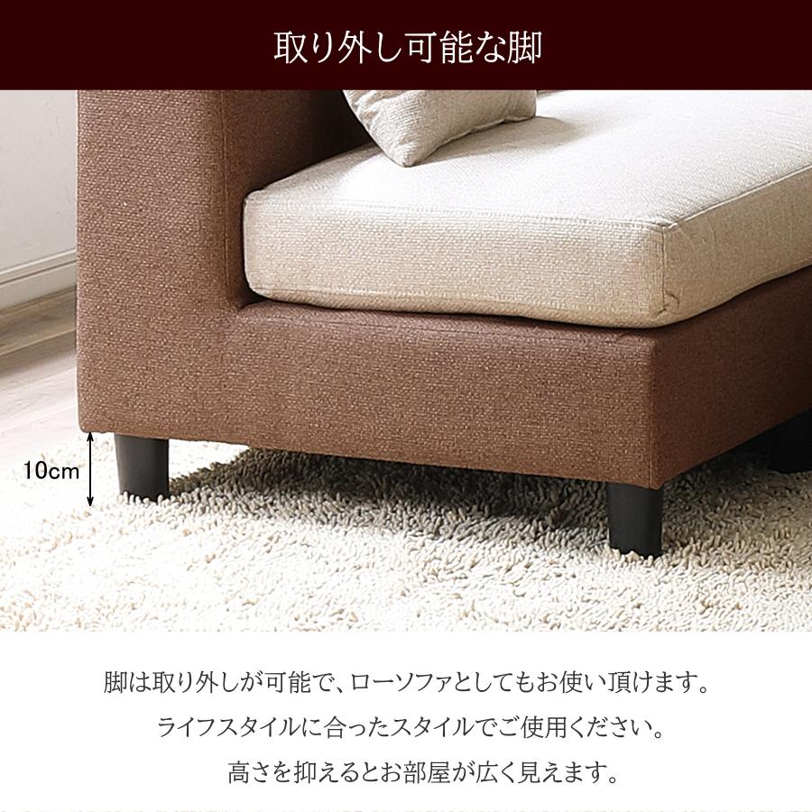ソファー ソファ カウチソファ L字ソファ 3点セット 3Pソファ 1Pソファ 