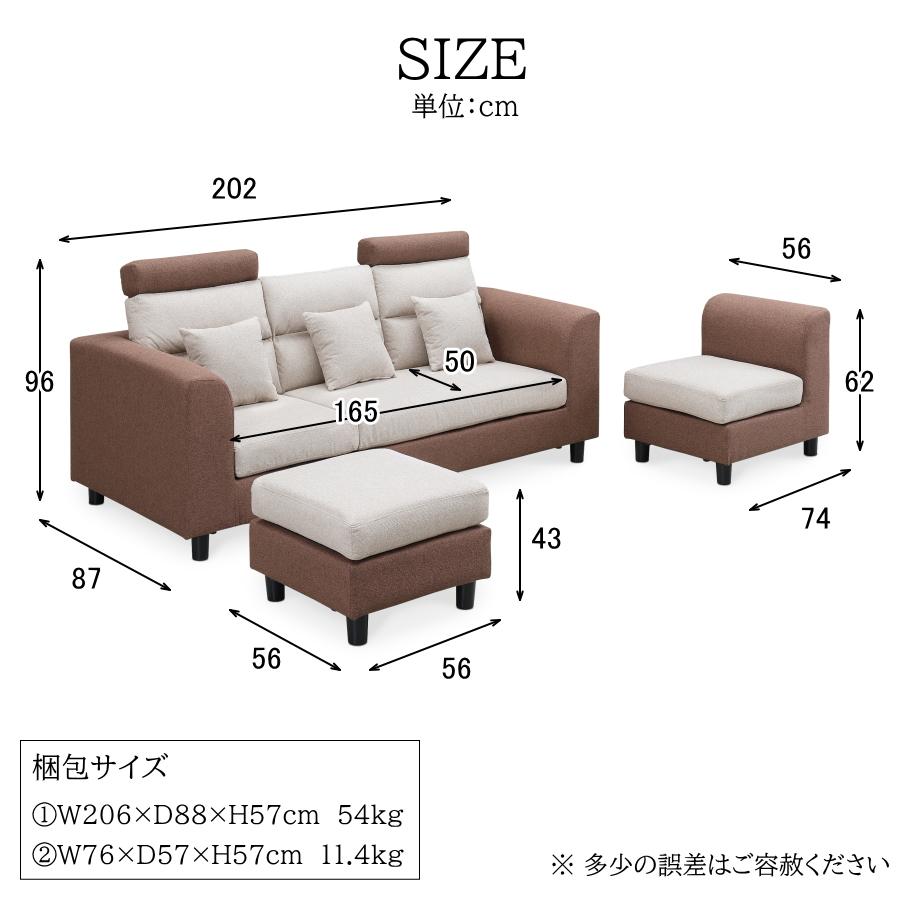 ソファー ソファ カウチソファ L字ソファ 3点セット 3Pソファ 1Pソファ 