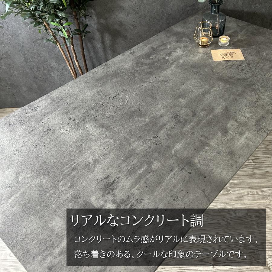 テーブル ダイニングテーブル 食卓テーブル 石目調 コンクリート テーブル ダイニングテーブル 食卓テーブル 石目調 コンクリート