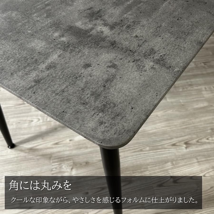 テーブル ダイニングテーブル 食卓テーブル 石目調 コンクリート テーブル ダイニングテーブル 食卓テーブル 石目調 コンクリート