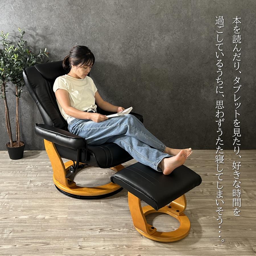 送料込み　パーソナルチェア ※オットマン別配送 パーソナルチェアー リクライニングチェアー オットマン付き 1人掛け