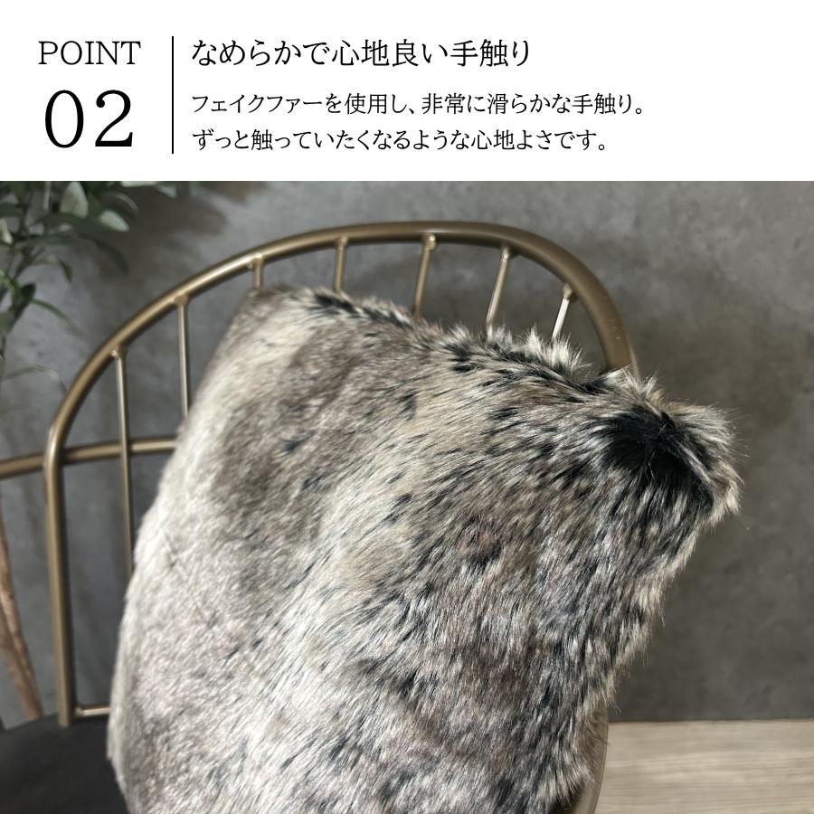 クッション 40×40 正方形 フェイクファー おしゃれ カバー取り外し可能 ウルフ 狼 腰当て 背当て 枕 肘置き インテリア 雑貨 毛皮 風 |  | 04