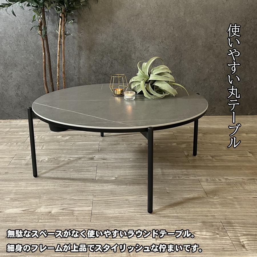 テーブル ローテーブル センターテーブル リビングテーブル ラウンド