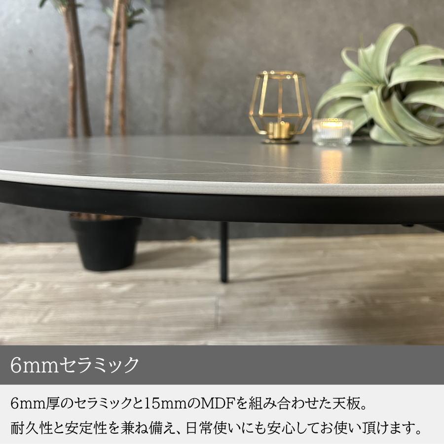 テーブル ローテーブル センターテーブル リビングテーブル ラウンド