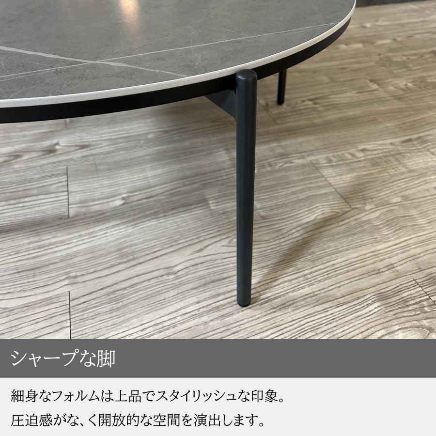 テーブル ローテーブル センターテーブル リビングテーブル ラウンド