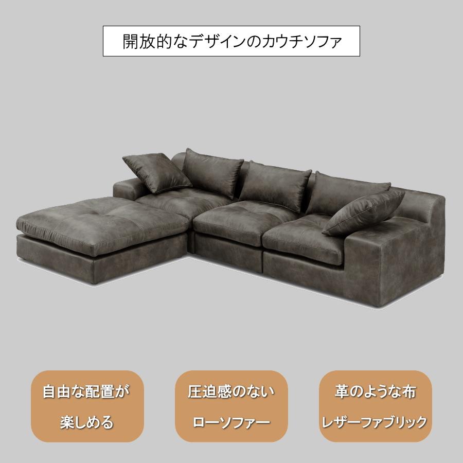 ソファー ソファ カウチソファ L字ソファ コーナーソファ レザー