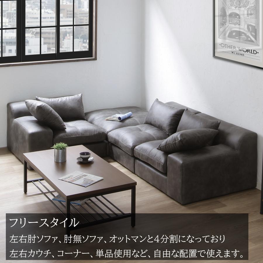 ブラウンレザー　カウチソファ コーナーソファ L字 3人掛け 三人掛け ソファー ソファ カウチソファ 3人掛けソファ L字 l字 3人掛け 三人用