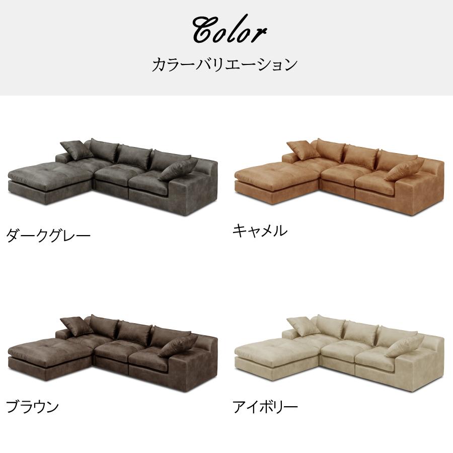 ソファー ソファ カウチソファ L字ソファ コーナーソファ レザー