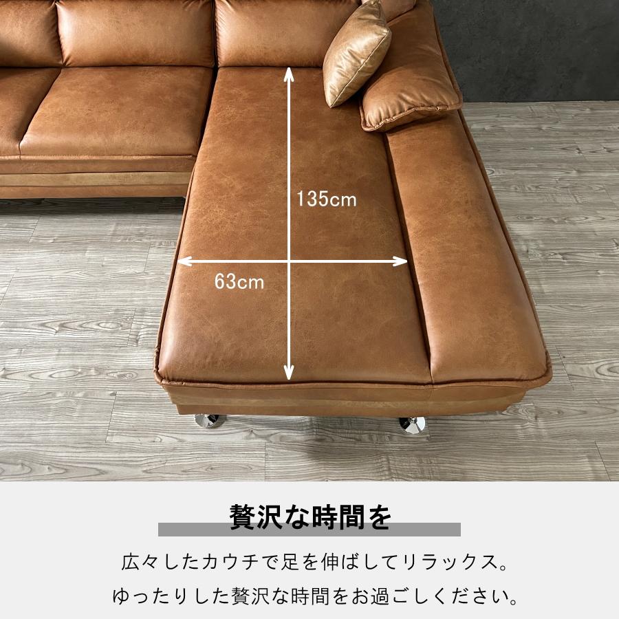 ソファー ソファ カウチソファ カウチソファー L字 l字 3人掛け 3人用