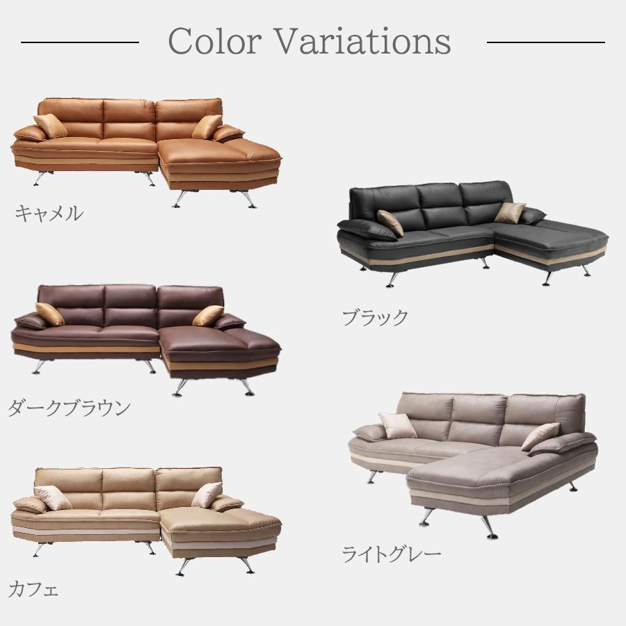 ソファー ソファ カウチソファ カウチソファー L字 l字 3人掛け 3人用