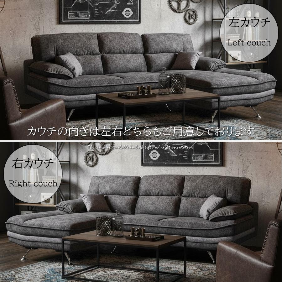 ソファー ソファ カウチソファ 3人掛け 3人用 3人 ペットフレンドリー