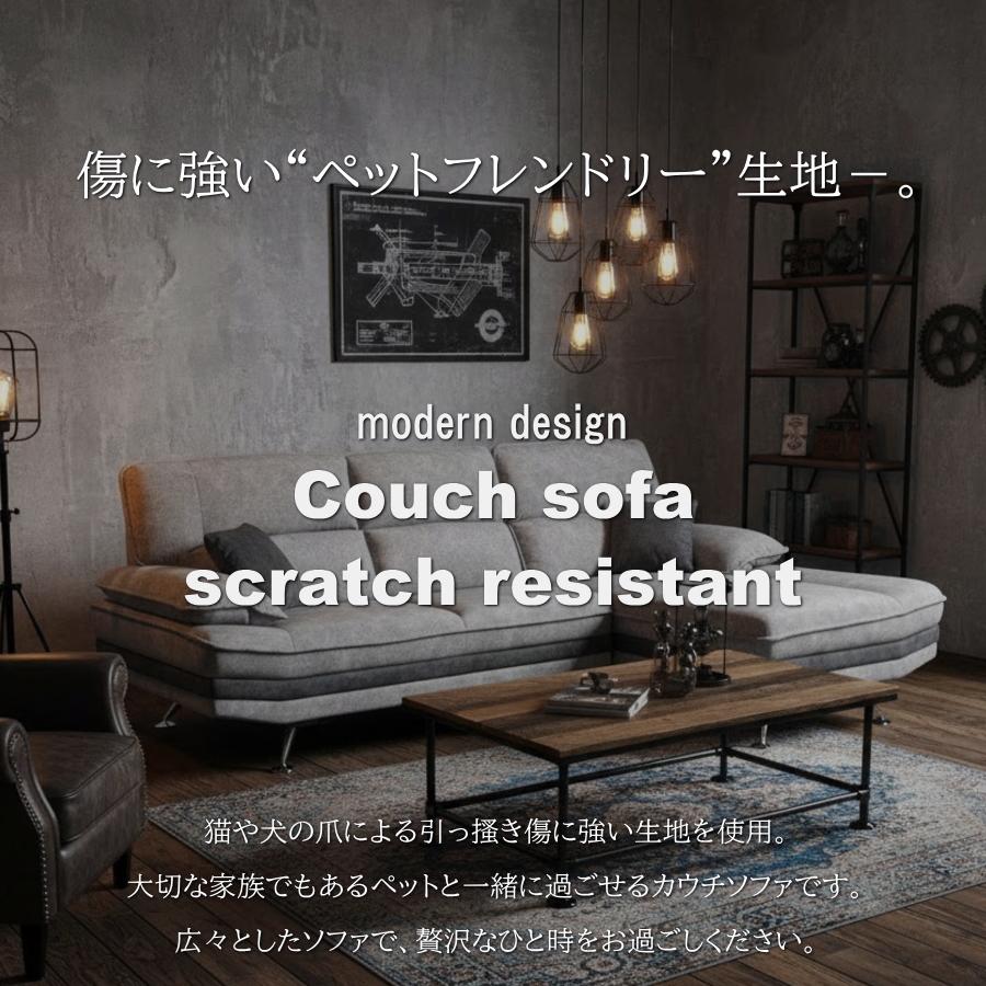ソファー ソファ カウチソファ 3人掛け 3人用 3人 ペットフレンドリー