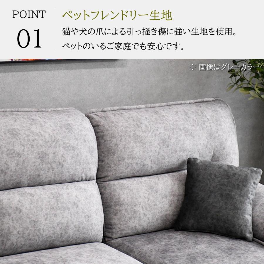 ソファー ソファ カウチソファ 3人掛け 3人用 3人 ペットフレンドリー
