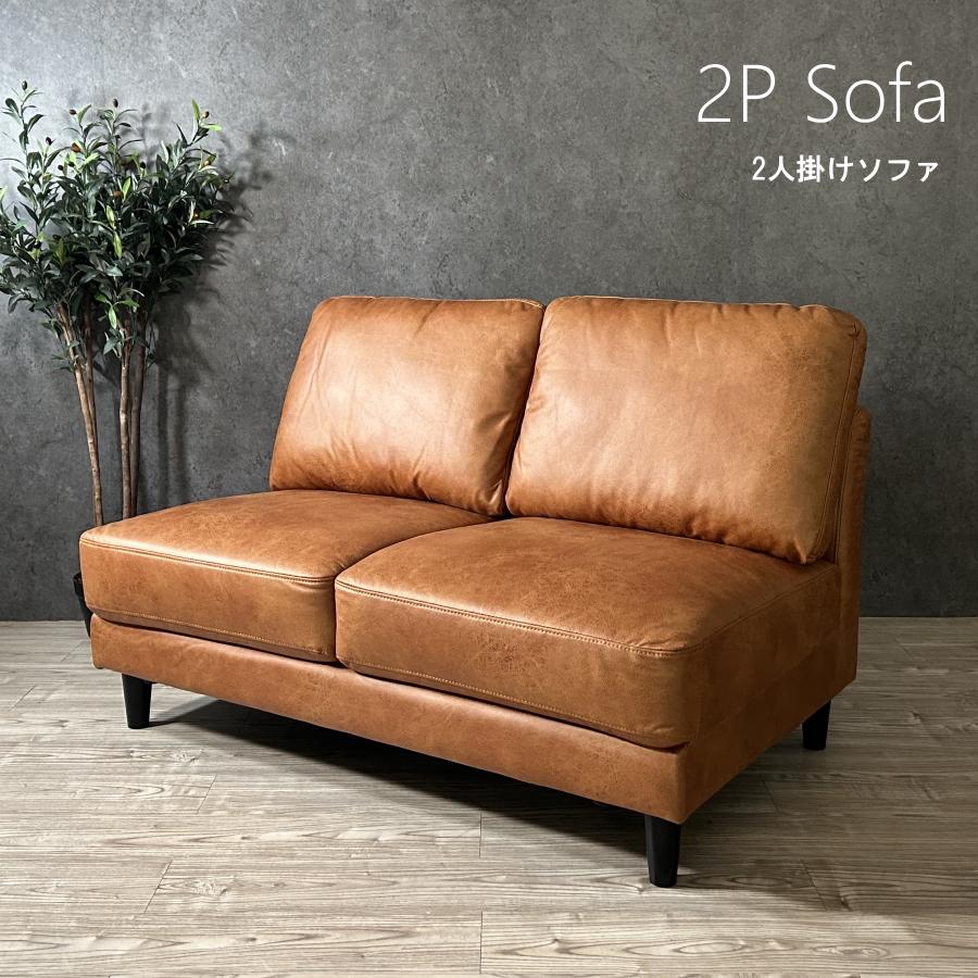 ソファー ソファ カウチソファ コーナーソファ ソファーセット 2人掛け 