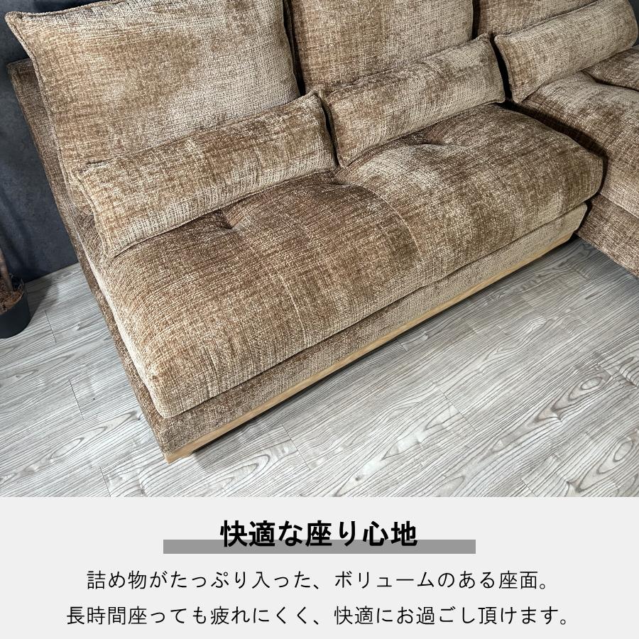 ソファー ソファ カウチソファ 左右カウチ対応 アームレスソファ 3人