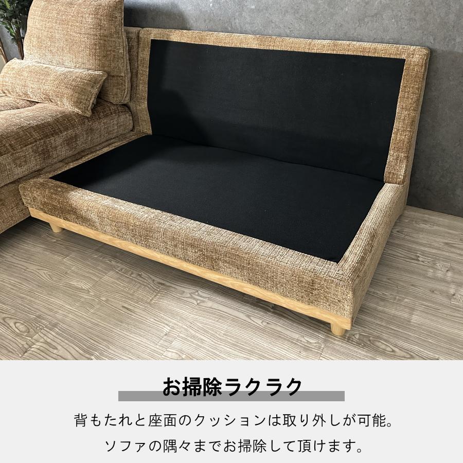 ソファー ソファ カウチソファ 左右カウチ対応 アームレスソファ