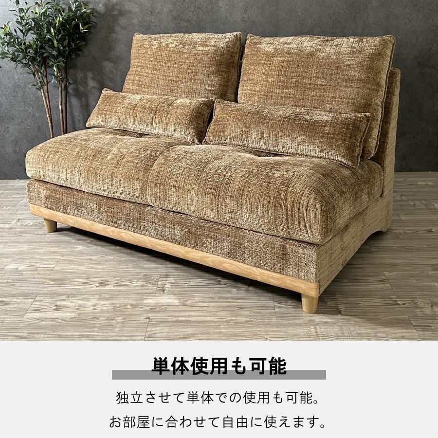 ソファー ソファ カウチソファ 左右カウチ対応 アームレスソファ