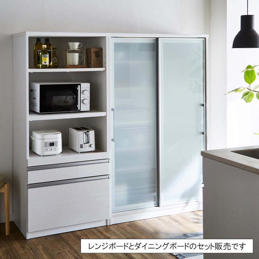 キッチンボード セット レンジボード カップボード ダイニングボード 