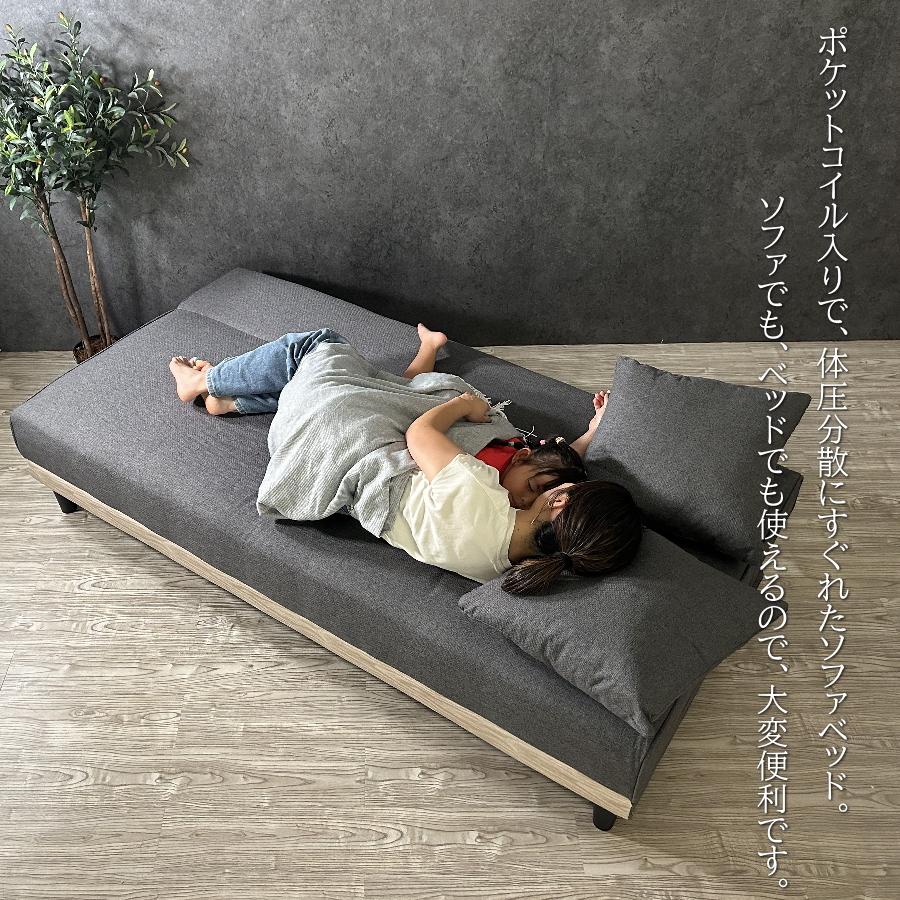 ソファーベッド ソファベッド ソファーベット ソファベット ソファー