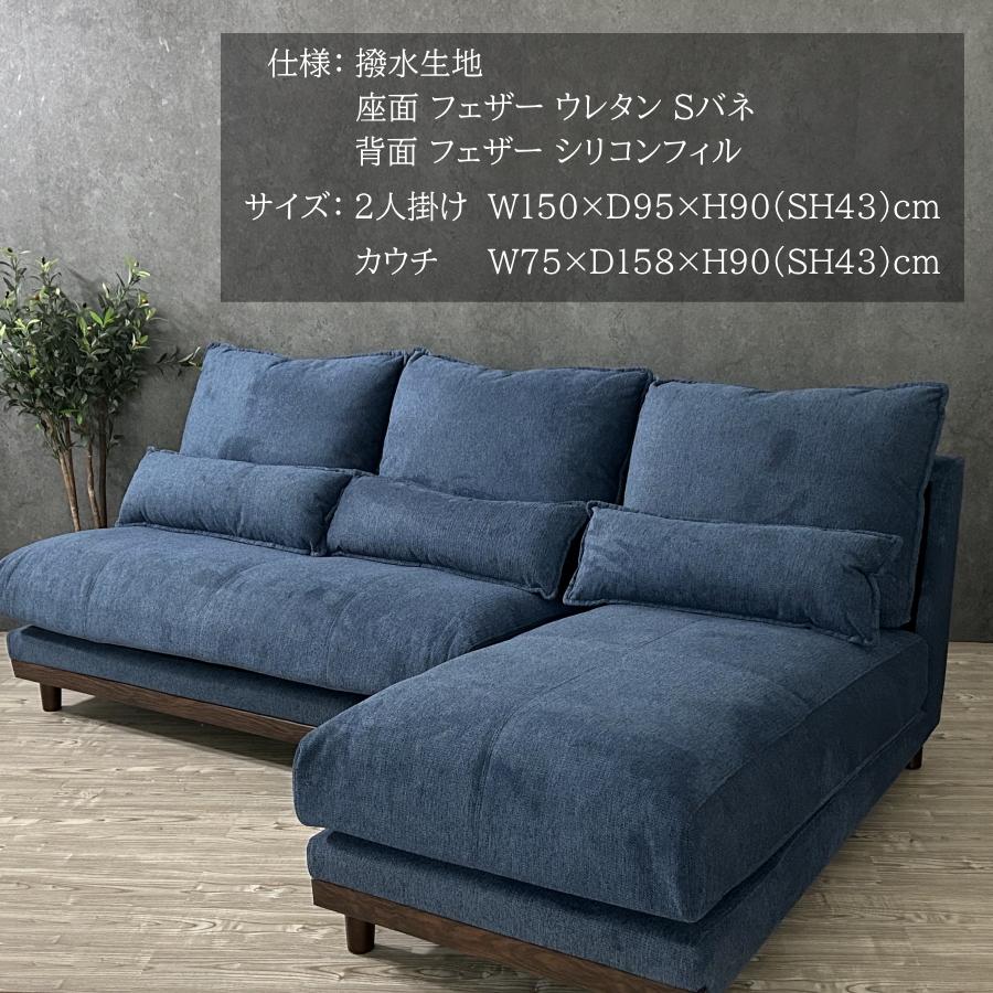 ソファー ソファ カウチソファ カウチソファー L字ソファー 幅 ソファー ソファ カウチソファ カウチソファー L字ソファー 幅