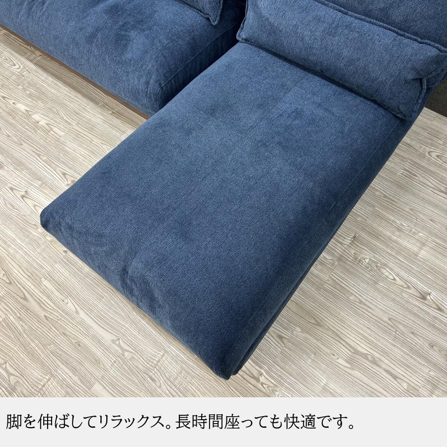 ソファー ソファ カウチソファ カウチソファー L字ソファー 幅225cm 3