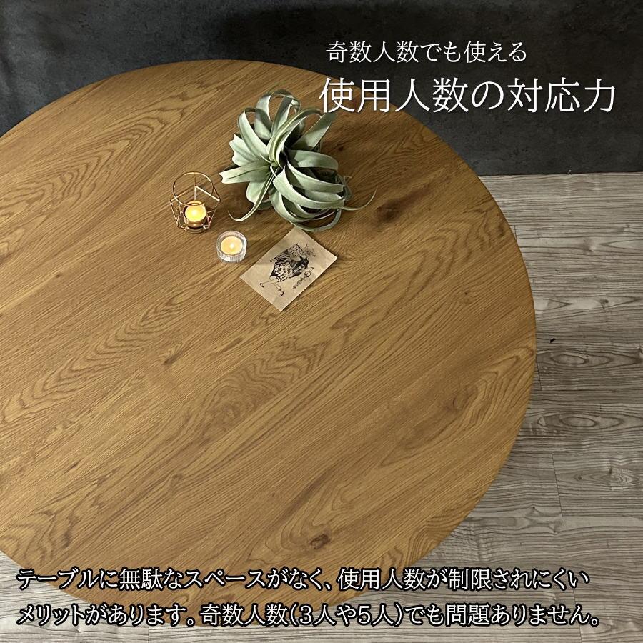 テーブル ダイニングテーブル 食卓テーブル ラウンドテーブル 丸