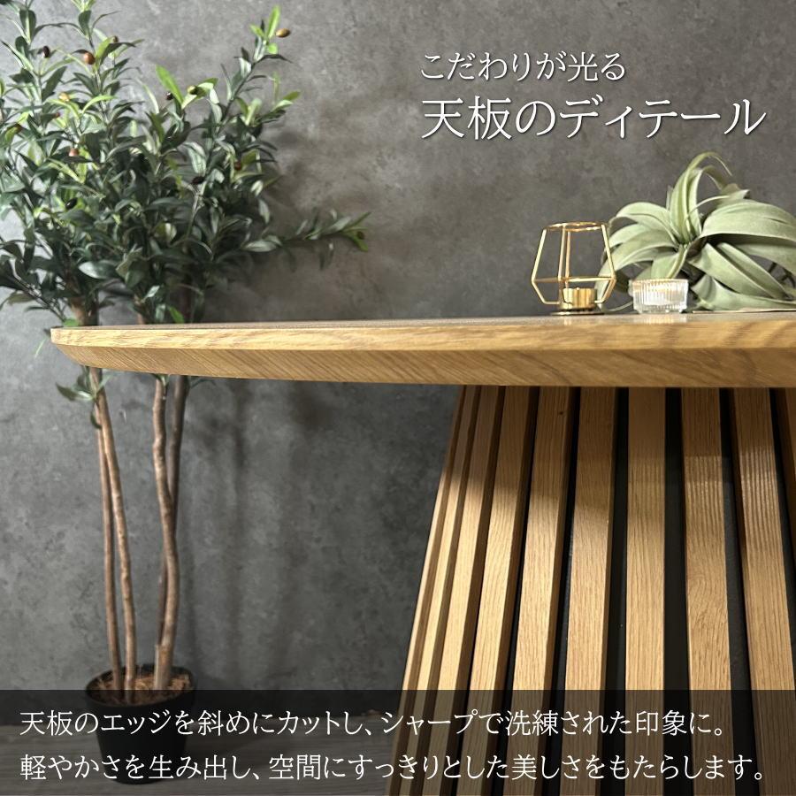 テーブル ダイニングテーブル 食卓テーブル ラウンドテーブル 丸
