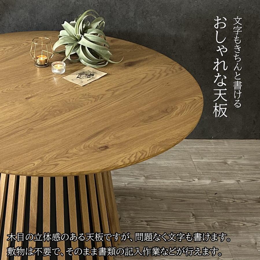 テーブル ダイニングテーブル 食卓テーブル ラウンドテーブル 丸