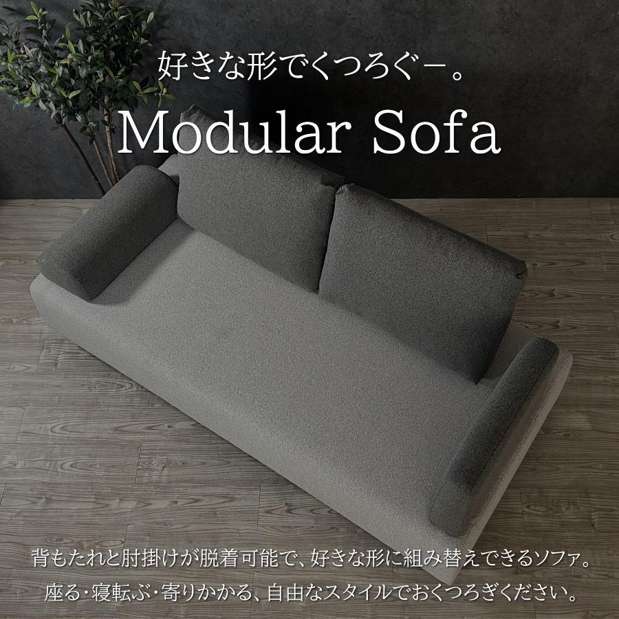 ソファー ソファ モジュールソファ 3人掛け 3人用 フリースタイル 
