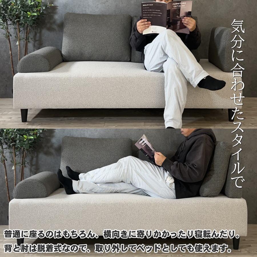 ソファー ソファ モジュールソファ 3人掛け 3人用 フリースタイル