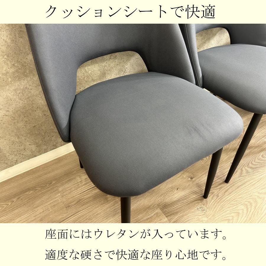 チェア ダイニングチェア 4脚 セット 椅子 レザーファブリック チェア ダイニングチェア 4脚 セット 椅子 レザーファブリック