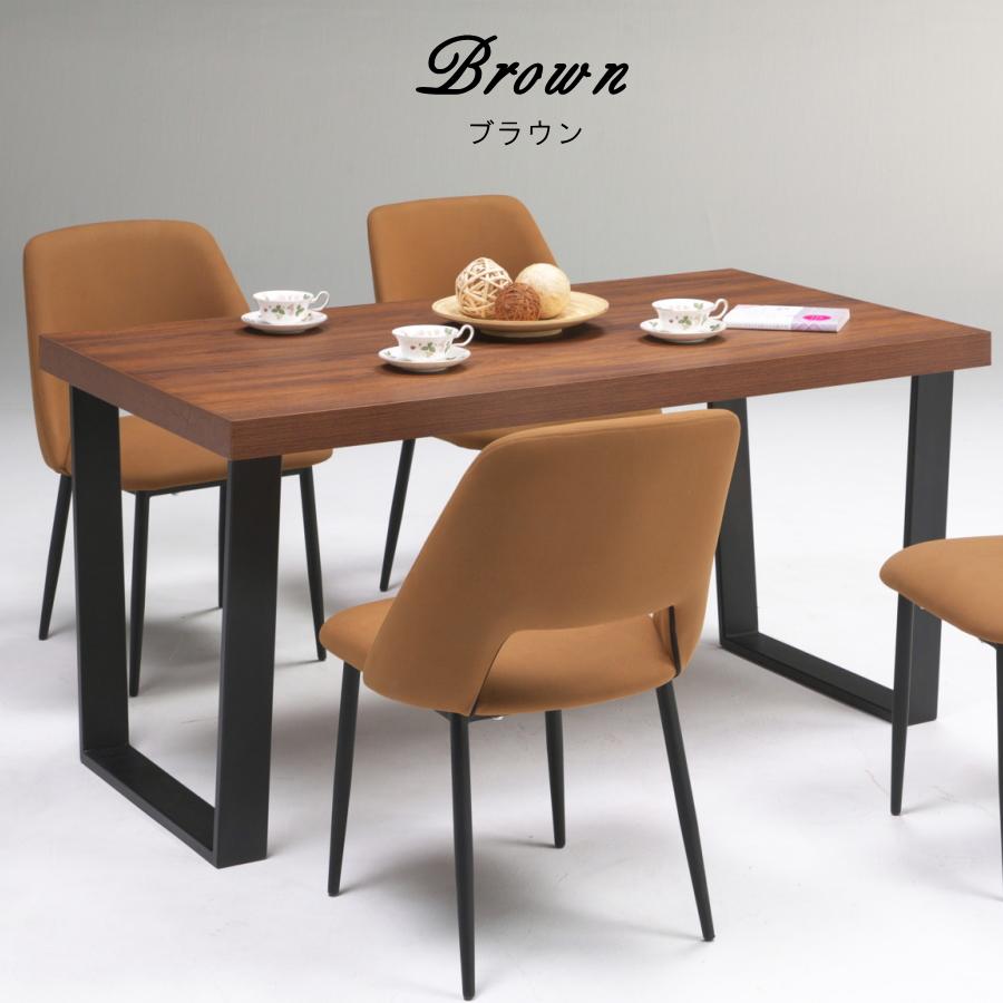 テーブル ダイニングテーブル 食卓テーブル 食卓 幅140cm 140×80 天板