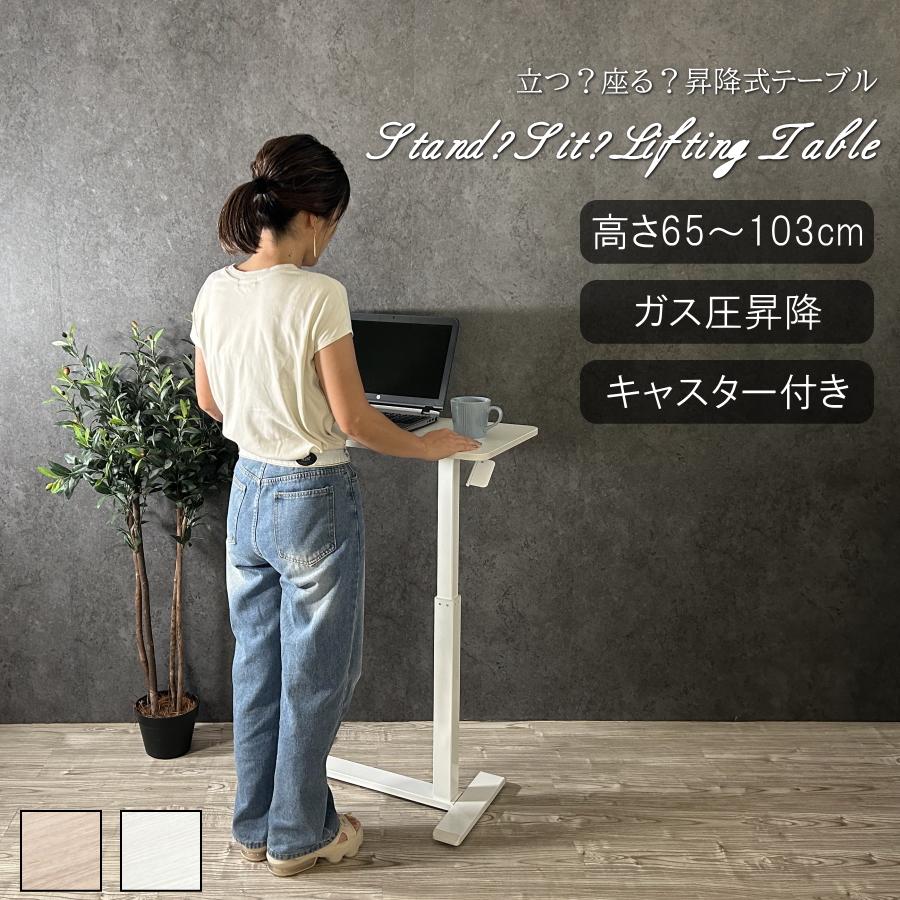 高さ調整可能✨サイドテーブル 昇降式 ガス圧昇降 ベッドテーブル PCテーブル Amazon｜Yesotasサイドテーブル昇降式 ガス圧昇降ベッドテーブル
