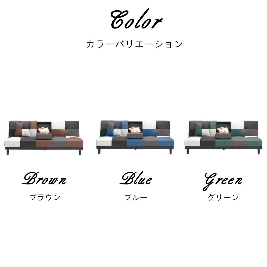 ✨早い者勝ち最終SALE✨ ソファーベッド レザーファブリック パッチワーク ソファーベッド ソファベッド レザーファブリック パッチワーク