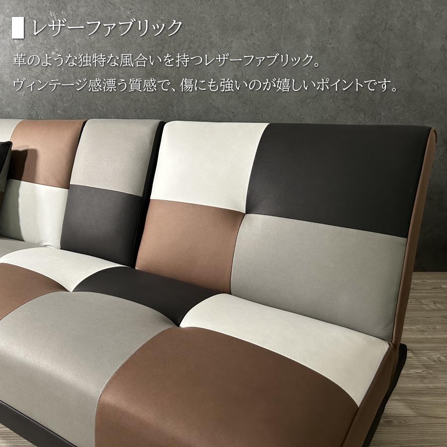 ✨早い者勝ち最終SALE✨ ソファーベッド レザーファブリック パッチワーク ソファーベッド ソファベッド レザーファブリック パッチワーク