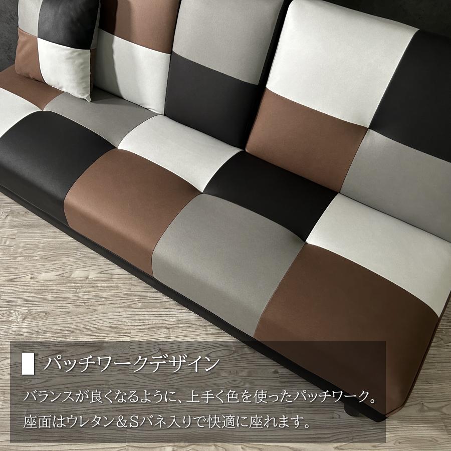 ソファーベッド ソファベッド レザーファブリック パッチワーク