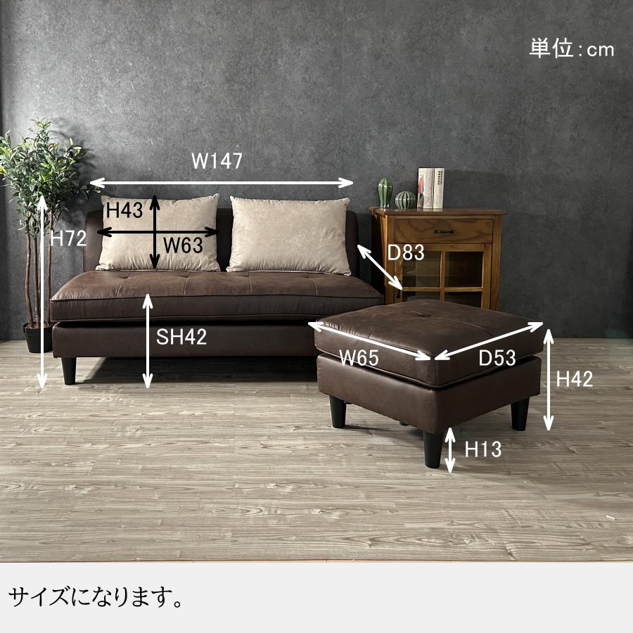 ソファー ソファ カウチソファ 2人掛け 二人掛け 2人掛けソファー