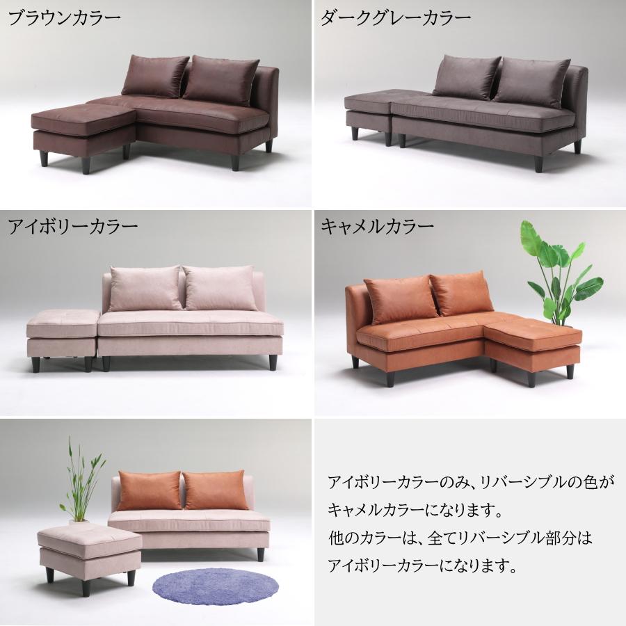ソファー ソファ カウチソファ 2人掛け 二人掛け 2人掛けソファー
