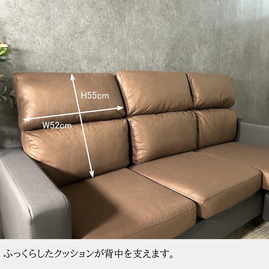 ソファー ソファ カウチソファ 3人掛け レザーファブリック 右カウチ