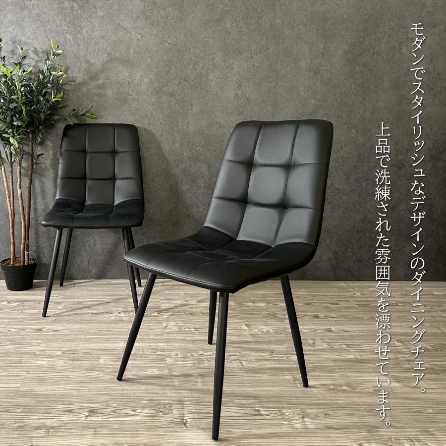 ブラック ダイニングチェア 4脚セット チェアー チェア ダイニングチェア 4脚セット ダイニング
