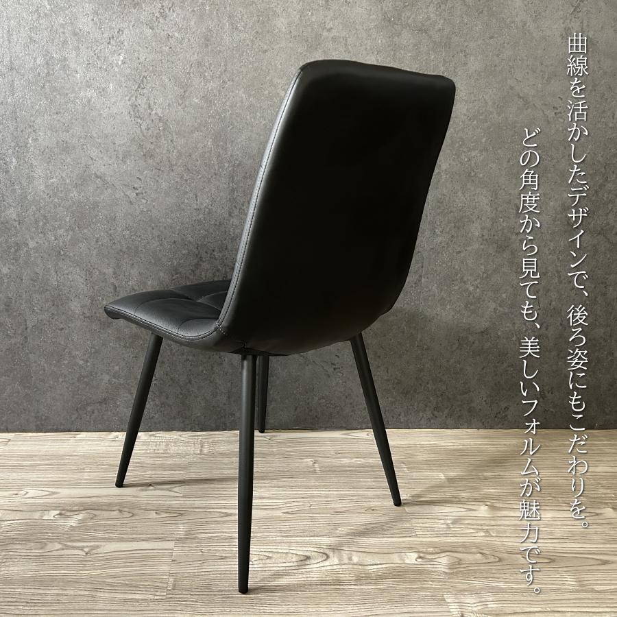 ブラック ダイニングチェア 4脚セット 楽天市場】【先着66名様☆5%OFFクーポン!】4脚セットダイニング