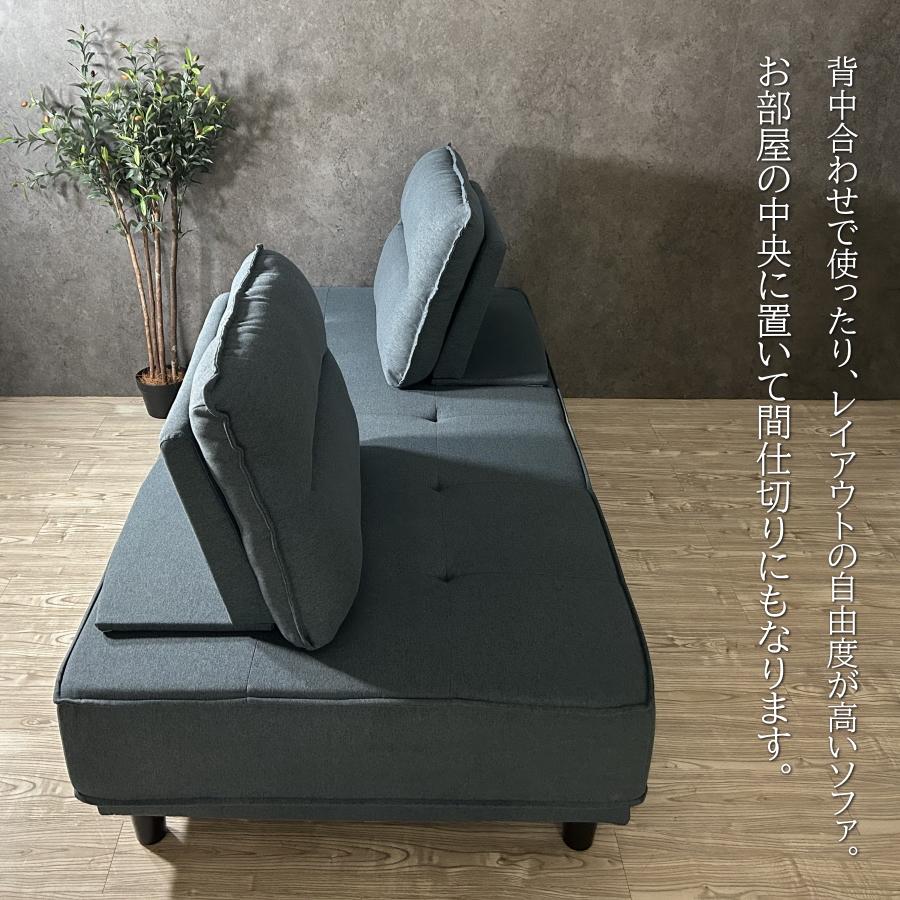 ソファー ソファ アイランドソファ ソファーベッド デイベッド