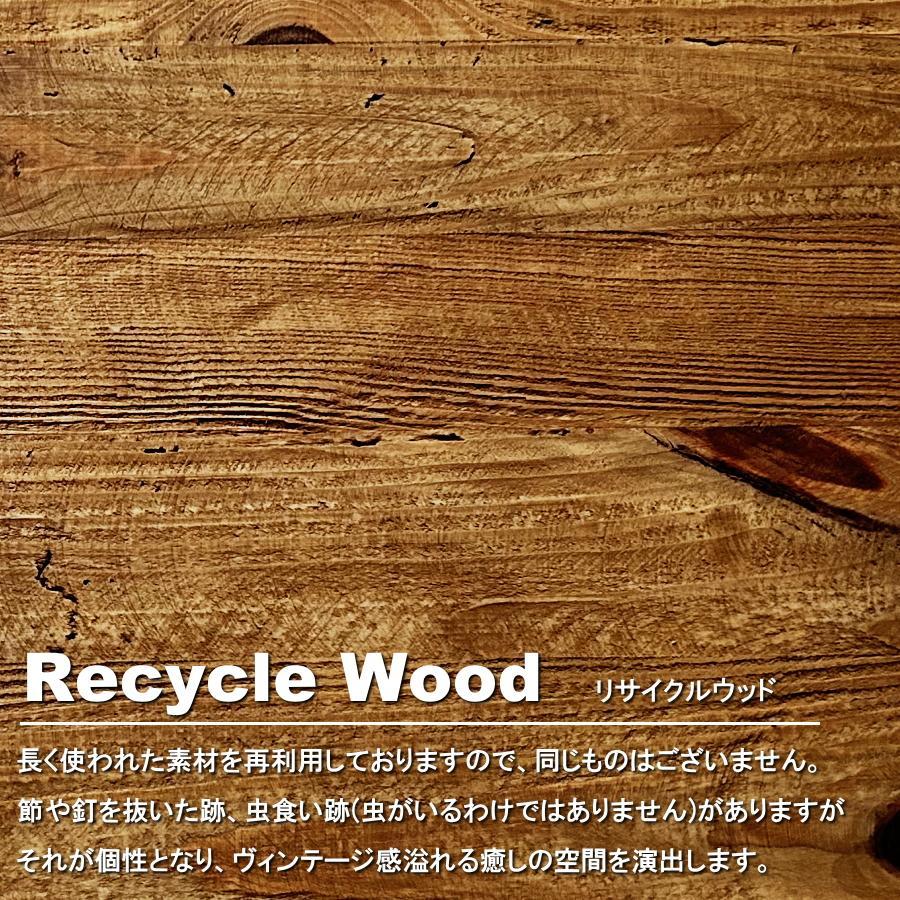 リビングボード サイドボード キャビネット リサイクルウッド 無垢