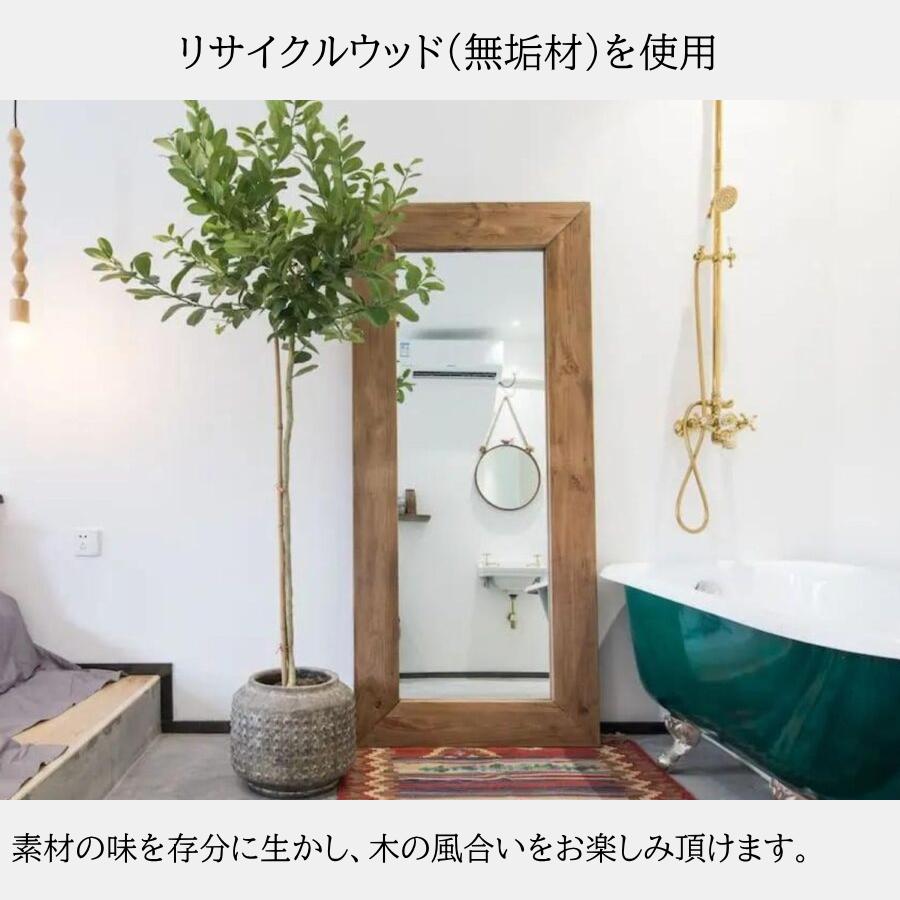 ミラー 鏡 スタンドミラー 全身鏡 姿見ミラー ビッグミラー 大型 自立