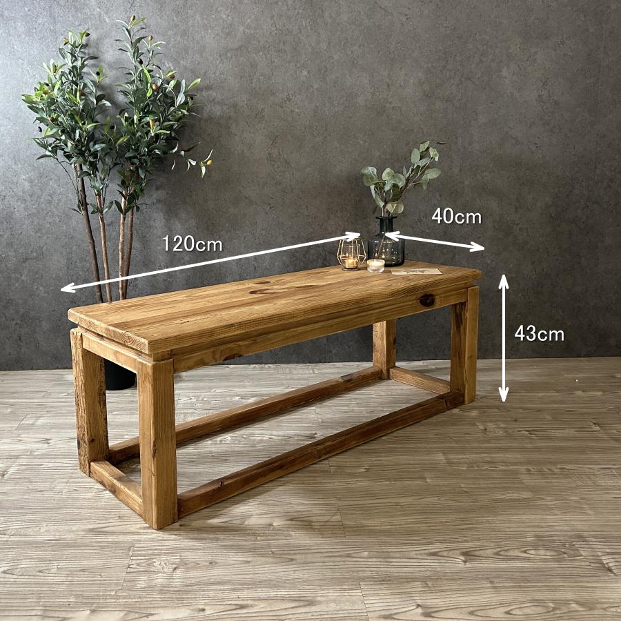 無垢木のベンチ椅子 長椅子 ジャパニーズビンテージ ローテーブル 送料込み