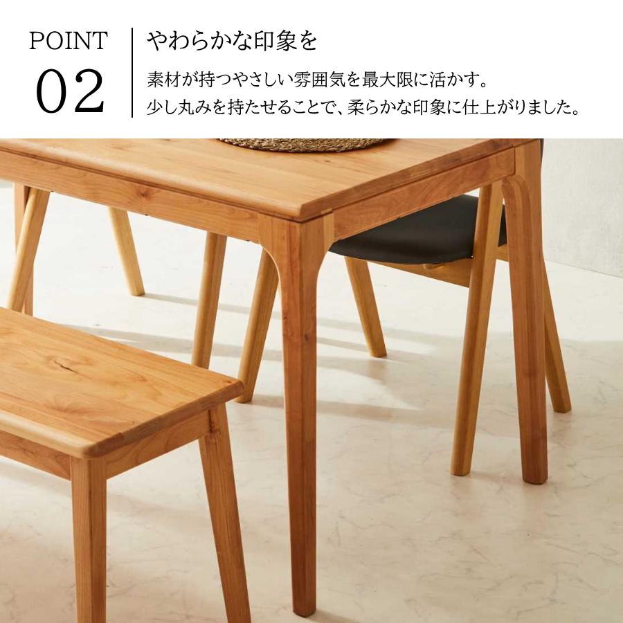 ダイニングテーブルセット ダイニングセット 4点セット 総無垢 