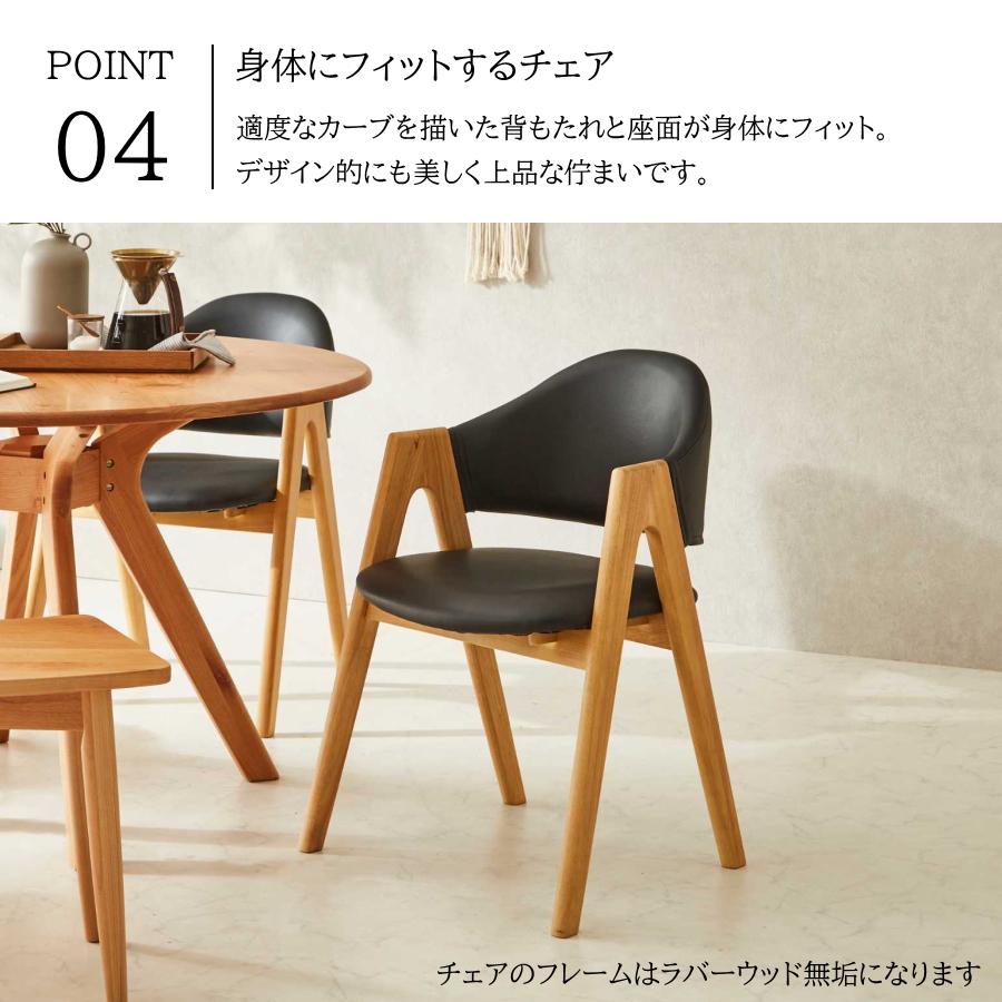 ダイニングテーブルセット ダイニングセット 4点セット 総無垢 