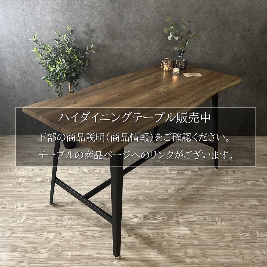 カウンターチェア 2脚セット カウンターチェアー バーチェアー ハイ 