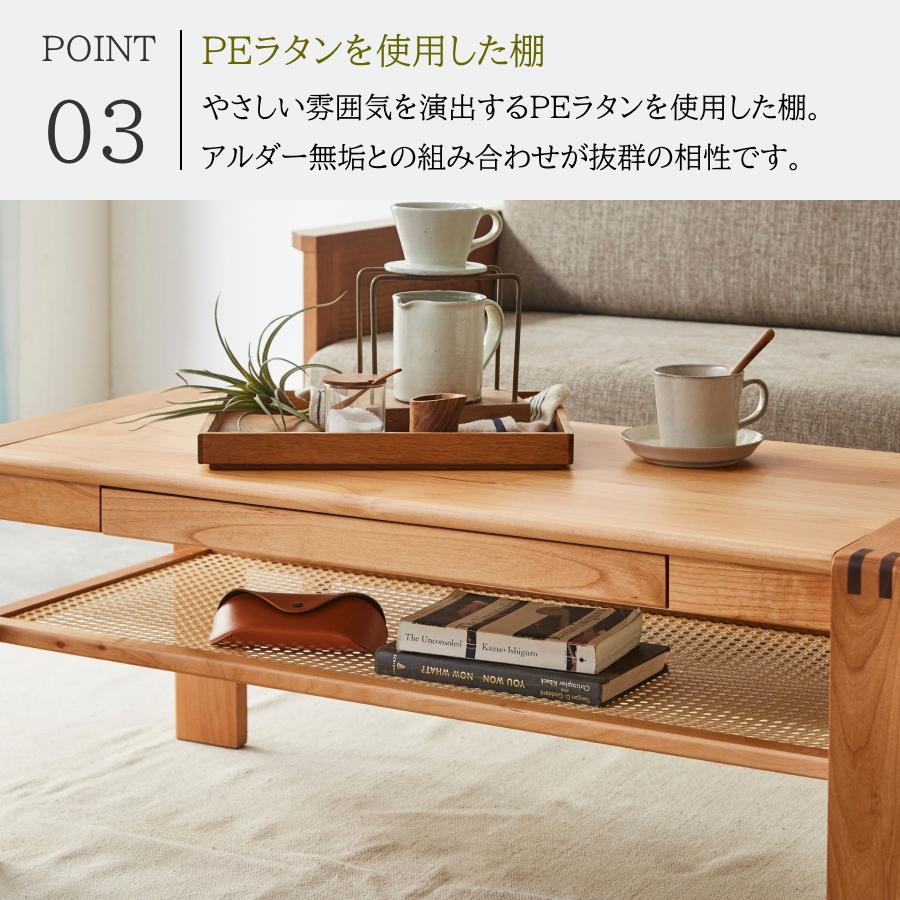 テーブル ローテーブル リビングテーブル センターテーブル アルダー