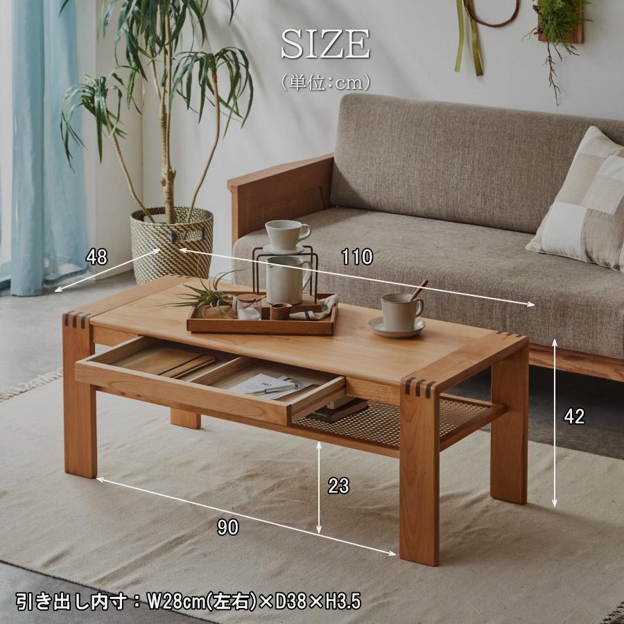 テーブル ローテーブル リビングテーブル センターテーブル アルダー